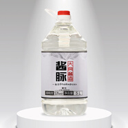 醬脈大曲醬酒貴州茅臺鎮(zhèn)醬香型白酒53度醬香高粱酒純糧散酒原漿酒桶裝 1號桶裝5L