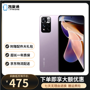 小米 紅米 Note11 Note11pro Note11pro+ 5G 二手手機 安卓智能 95新 【note11】隨機顏色 現貨速發(fā) 4GB+128GB