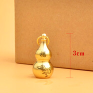 蒲陽(yáng)世家新款十二生肖鑰匙扣黃銅空心葫蘆可裝朱砂可打開屬相銅葫蘆掛件 福猴【大號(hào)葫蘆】送砂
