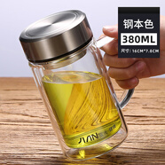 富光（Fuguang）雙層玻璃杯男女士帶把公室泡茶杯個(gè)人專(zhuān)用帶蓋水杯子家用
