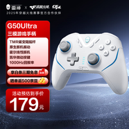 雷神（ThundeRobot）G50 Ultra 無線游戲手柄 類xbox手柄TMR搖桿四馬達(dá)扳機(jī)振動(dòng)藍(lán)牙體感PC電腦steam明末淵虛之羽 白
