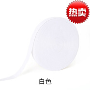 富玉（fuyu） 2cm純棉布帶人字織帶行軍手工包邊綁帶打包束口繩衣服滾邊條布料 白色 10米