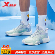 特步（XTEP）門(mén)店同款籃球鞋男2023夏季新款耐磨回彈實(shí)戰籃球鞋子男 泡沫綠、淺暮藍 43碼