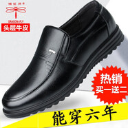 蜻蜓牌【100%全牛皮】男士皮鞋商務(wù)休閑真皮防滑軟底軟面中老年爸爸鞋真皮透氣套腳舒適耐磨真皮百搭鞋子 棕色 40