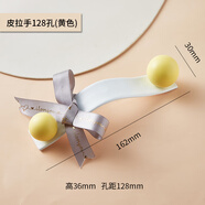 川渡頭層牛皮皮革拉手柜門(mén)櫥柜衣柜頭層牛皮拉手兒童房防撞抽屜門(mén)把手 黃色128孔