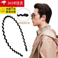 歐妮姿（OUNIZI）男士發(fā)箍個(gè)性潮男背頭隱形發(fā)卡發(fā)飾運(yùn)動(dòng)洗臉女頭飾壓發(fā)頭箍頭飾 6mm加厚波浪發(fā)箍