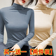 純子兮品半高領(lǐng)打底衫女2024新款秋冬韓版修身內(nèi)搭顯瘦長(zhǎng)袖t恤女打底上衣 藍(lán)色+杏色   M建議95-105斤