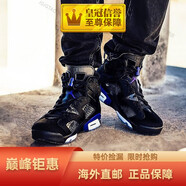 耐克（NIKE）嚴選好物AJ6 AIR JORDAN 6 喬6 聯(lián)名男女運動籃球鞋海外直郵 馬毛蛇紋黑紫AR2257-005 35.5