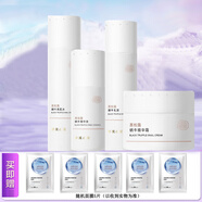 婷美小屋黑松露蝸牛水乳護膚品套裝補水保濕化妝品女旗艦 4件套水+乳+精華+霜