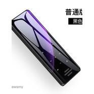 三棲虎p3隨身聽學(xué)生超薄p4小型便攜式p3聽歌看小說專用p6觸屏小巧 黑色(普通版) 8G機(jī)子+官方標(biāo)配