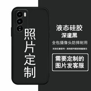洛曼歐適用于OPPOreno13手機殼reno12pro來(lái)圖定制11/10proplus/9pro+/8/7/6玻璃reno5/4/3硅膠保護套diy 硅膠磨砂殼定制-下單型號圖片留言客服/品質(zhì)軟殼推