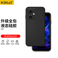 KEKLLE 適用紅米note12手機(jī)殼 紅米R(shí)edmi note12 5G版保護(hù)套防摔超薄軟殼男女款【優(yōu)雅黑】升級(jí)液態(tài)硅膠