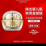 朵拉朵尚（Doradosun）朵拉朵尚金娃娃豐盈緊致涂抹面膜 朵拉朵尚金娃娃豐盈緊致涂抹面膜