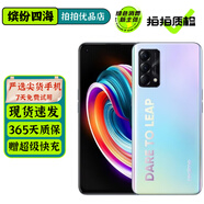 真我Q3 Q3Pro / 狂歡版可選 二手5G手機(jī) 120Hz高刷全面屏 安卓拍照游戲手機(jī) 【Q3Pro狂歡版】天空之城 12GB+256GB 95新