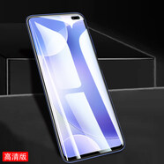 豆圖紅米K30i鋼化膜小米5g手機(jī)k30i5g屏保m1貼莫Redmi全屏M2001G7AE藍(lán)光M20 紅米k30i【3片裝高清版】高清防指紋 * 防爆 小米其他型號(hào)