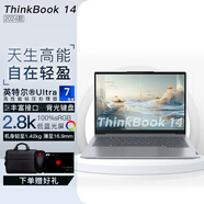 ThinkPad聯(lián)想ThinkBook 14 輕薄本+ 標(biāo)壓商務(wù)辦公學(xué)生便攜筆記本電腦 UItra7-155H 32G 1T 2.8K標(biāo)配 Win11 高色域