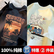 花花公子（PLAYBOY）純棉短袖t恤男字母印花2025夏季新款寬松百搭ins潮半袖T恤港 CM31黑色+CM38杏色 4XL 【建議205-220斤】
