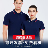 易美購工作服定制短袖工服印字polo訂制文化廣告衫夏季工裝t恤定做diy 款式3-純棉款藏藍(lán)色 XL