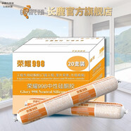 長(cháng)鹿長(cháng)鹿玻璃膠金牌中性酸性整箱998/995/982密封結構膠防霉耐候膠 榮耀998黑色750g*20支（整箱）
