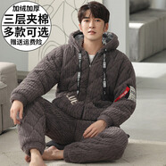 從心夾棉睡衣男冬季三層加厚保暖珊瑚絨睡衣男法蘭絨棉襖家居服套裝 K1 20123-男 L 高168-173重100-140斤