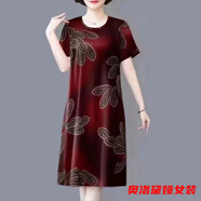 奧洛黛婭短袖連衣裙媽媽夏裝中長(cháng)款氣質(zhì)大碼中老年媽媽新款寬松遮肚子裙夏 酒紅色 XL 建議110-125斤內