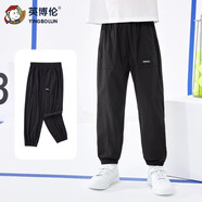 英博倫（YINGBOLUN）童裝夏季男童褲子透氣兒童速干防蚊褲休閑長褲男孩運動褲薄款看 25296黑色 130身高115-125cm體重22-30kg