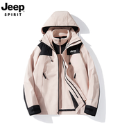 吉普（JEEP）沖鋒衣外套男士夾克秋冬季防風(fēng)防水時(shí)尚休閑情侶三合一外套女團購 如意粉【三合一】 XXS 【建議85-110】斤