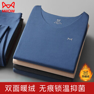 貓人（MiiOW）保暖內(nèi)衣男士無痕發(fā)熱加厚磨絨秋衣秋褲套裝秋冬抗靜電德絨打底衫 【雙面暖絨V領(lǐng)】深海藍(lán) XL 【建議重120-140斤】