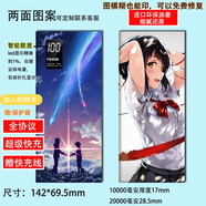 雙面定制快充動(dòng)漫充電寶周邊夢(mèng)原望同人便攜定制二次元 你的名字 根據圖定制1w毫安快充40w