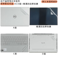 咔咔魚(yú)適用于Dell戴爾XPS13-9340外殼貼膜9330電腦貼紙9320全套透明9310機身保護膜9315筆記本9300鍵盤(pán)膜 透明磨砂ACD面+高清防刮屏幕膜 二合一 XPS13-9310 2n1