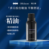 皙之密新加坡皙之密DR'S Secret全美世界洗面奶眼霜面膜補(bǔ)水精華刮碼 舒卉精華油30ml刮碼