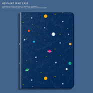 品怡華為平板保護套榮耀暢享平板皮套m5青春版M3網(wǎng)紅m6暢玩2軟殼適用 【宇宙星空】軟殼 【M5 (10.1寸)/C5(10.1寸)】