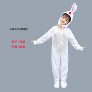 小憨鹿新款六一兒童動(dòng)物兔子演出服幼兒園卡通時(shí)尚舞蹈服小白兔表演服裝 長(zhǎng)款白兔. 帽子 100cm（適合90-100身高）