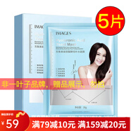 一葉子面膜女補水面膜套裝蜂王漿黑松露面膜瑩潤緊致禮盒提拉緊致淡紋 品牌隨機面膜