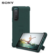 索尼（SONY）XQZ-CBBQ 支架手機(jī)殼 Xperia 5 III適用 綠色