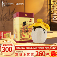牛欄山二鍋頭百年陳釀三牛52度白酒整箱裝濃香型過(guò)年送禮送長(zhǎng)輩年貨禮盒 52度 400mL 1瓶 單瓶裝