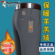 啄木鳥高檔羊羔絨休閑褲加絨加厚男士商務(wù)西褲彈力直筒寬松中年爸爸褲子 S-灰色【羊羔】正品 加絨 34碼【2尺7腰圍】150-160斤