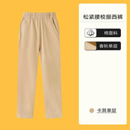 毛毛鴨兒童校服褲子卡其色男童女童校褲春秋季藏青色黑色小學(xué)生演出西褲 卡其色 120 cm