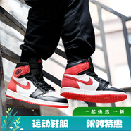 耐克（NIKE）男女鞋 AIR JORDAN 1 OG 運動籃球鞋 555088-575441-112 六冠王 36