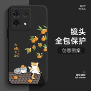 橘恬沁 紅米note13pro手機(jī)殼新款男女款國(guó)潮風(fēng)NOTE13pro+大橘大利液態(tài)硅膠13R卡通創(chuàng)意全包防摔保護(hù)套 經(jīng)典黑-大橘貓咪 紅米note13