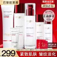 欧莱雅（L'OREAL）水乳套装复颜抗皱紧致护肤品礼盒化妆品全套乳液面霜母亲节送妈妈 (专柜礼盒款)洁面水乳6件套