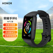 榮耀手環(huán)6 NFC版  臻彩全面屏 14天續(xù)航 10種運動 語音控制 智能心率血氧睡眠 門禁公交地鐵卡50米防水