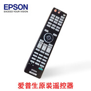 愛(ài)普生投影機投影儀CB-X06/S05E/X04/29/W52/39/41/36/31原裝遙控器 CB-G6170/G6250W/G6270等遙控器