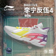 李寧（LI-NING）反伍BADFIVE4.5籃球鞋反伍4中幫男25年新款透氣運(yùn)動鞋 標(biāo)準(zhǔn)白/熒光果酸綠-1 反伍4 42 (265mm)