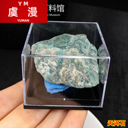 虞漫水晶原石擺件多種彩色寶石兒童科普教學(xué)化石巖石隕石礦物標(biāo)本 天河石微斜長石+盒子