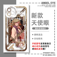 二次元刺客伍六七柒十三透明手機殼vivoIQOOneo9OPPOFindx8蘋(píng)果15 E9755 魅族拍此項--系列客服留言型號