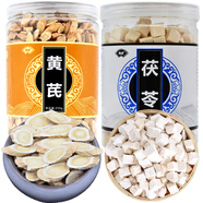湿气方法v湿气你知道正确茯苓?是黄芪吗不肚子下来重减图片