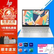 惠普（HP）二手筆記本電腦 I5/I7系列商務(wù)辦公學(xué)生網(wǎng)課學(xué)習筆記本 星book 戰66 95新 22款新款I(lǐng)5-12代-16G-512G