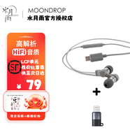 水月雨 Quark2 夸克2入耳式耳機動(dòng)圈夸克二式HIFI發(fā)燒高性能耳塞  入門(mén)小神器 ASMR塞 夸克2+千耳蘋(píng)果頭