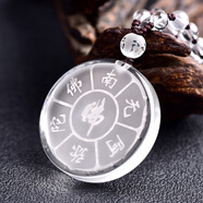 珮瓔白水晶吊墜掛件項鏈男女情侶飾品 普通掛繩款